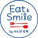 かんぽ Eat & Smile プロジェクト